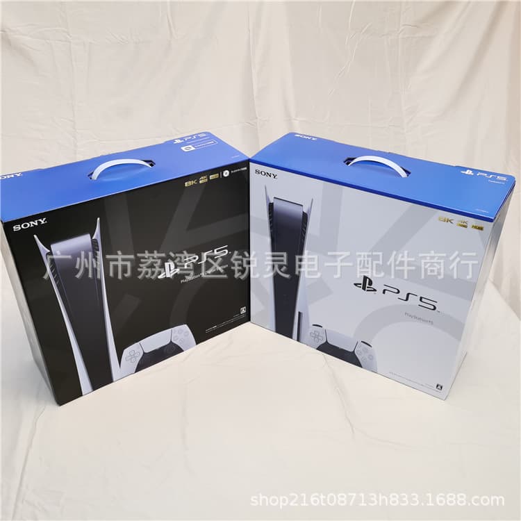 PS5 Game Console Packaging Box BOX PS5 Console Outer Box Color Box Carton Packaging Box Packing Carton