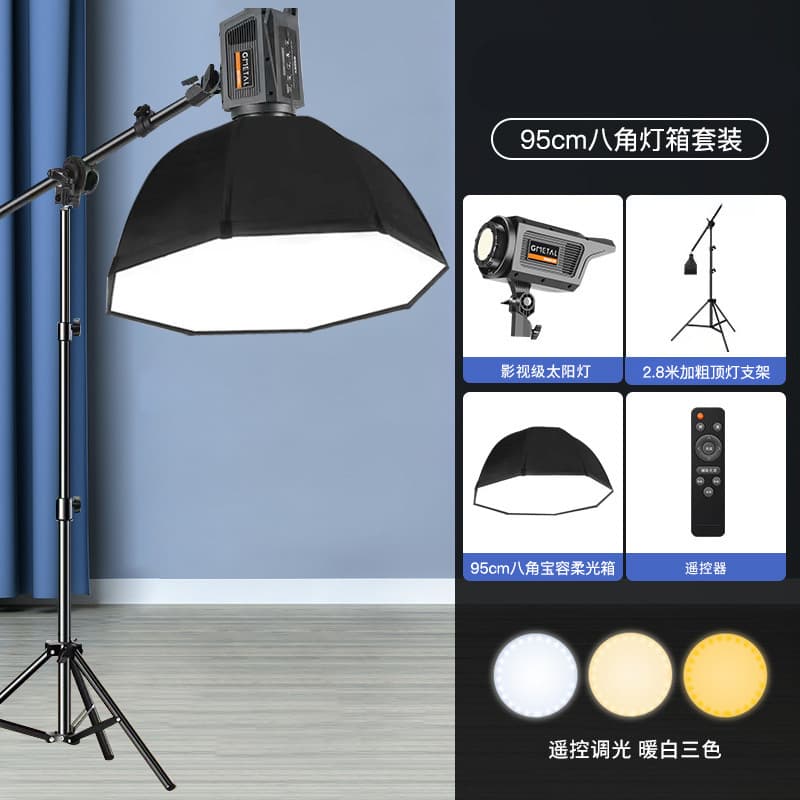150W Photography Sun Lamp Live Streaming Professional Fill Light LED Three-Color Temperature Remote Control Adjustable Softbox Light Kit