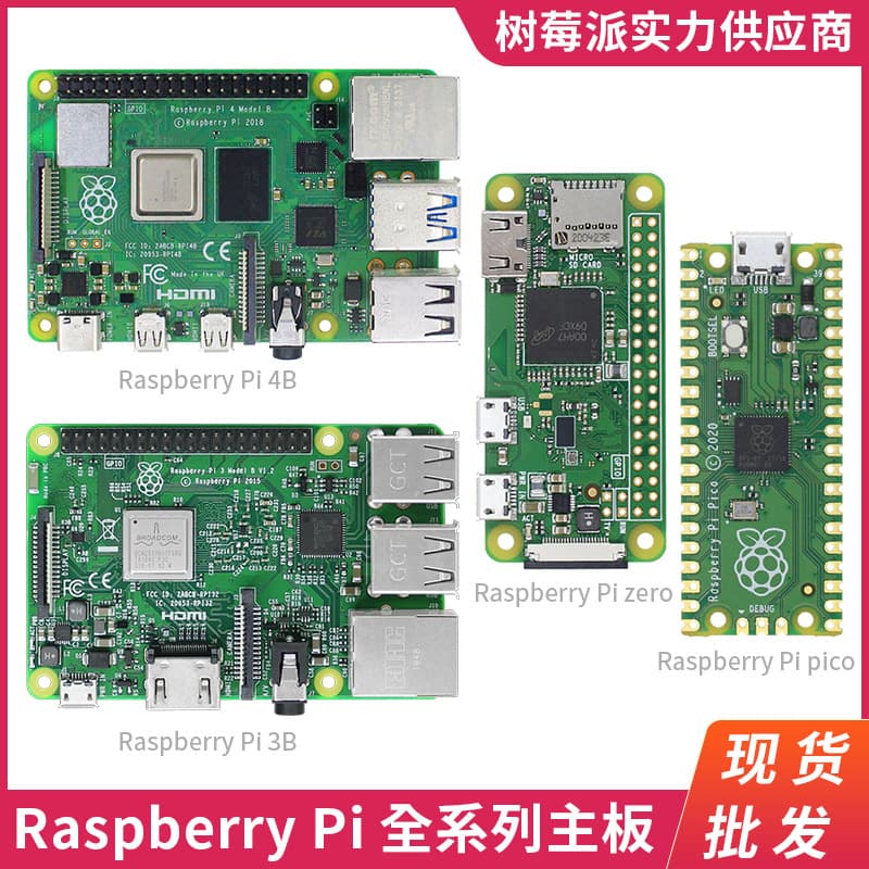 Raspberry Pi 4 Model B 4B 4GB/8GB Development Board Zero2W/PICO W Microcomputer LINUX Motherboard