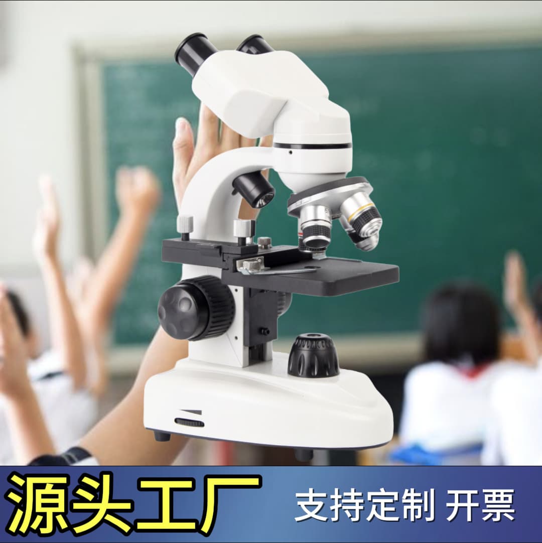 High Definition High Magnification Biological Laboratory Microscope for Children, Students, and Teachers to View Bacteria