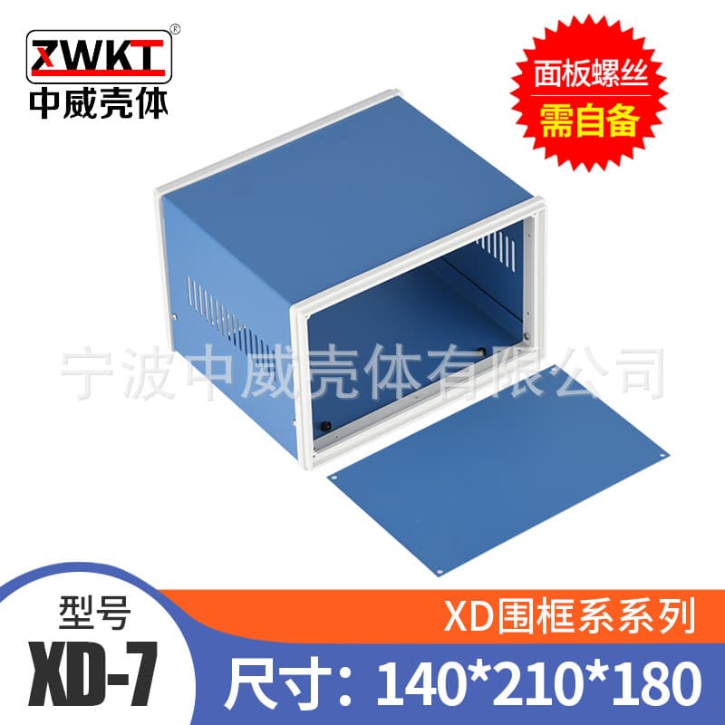 210*180*140 instrument chassis, high-end iron chassis, framed chassis