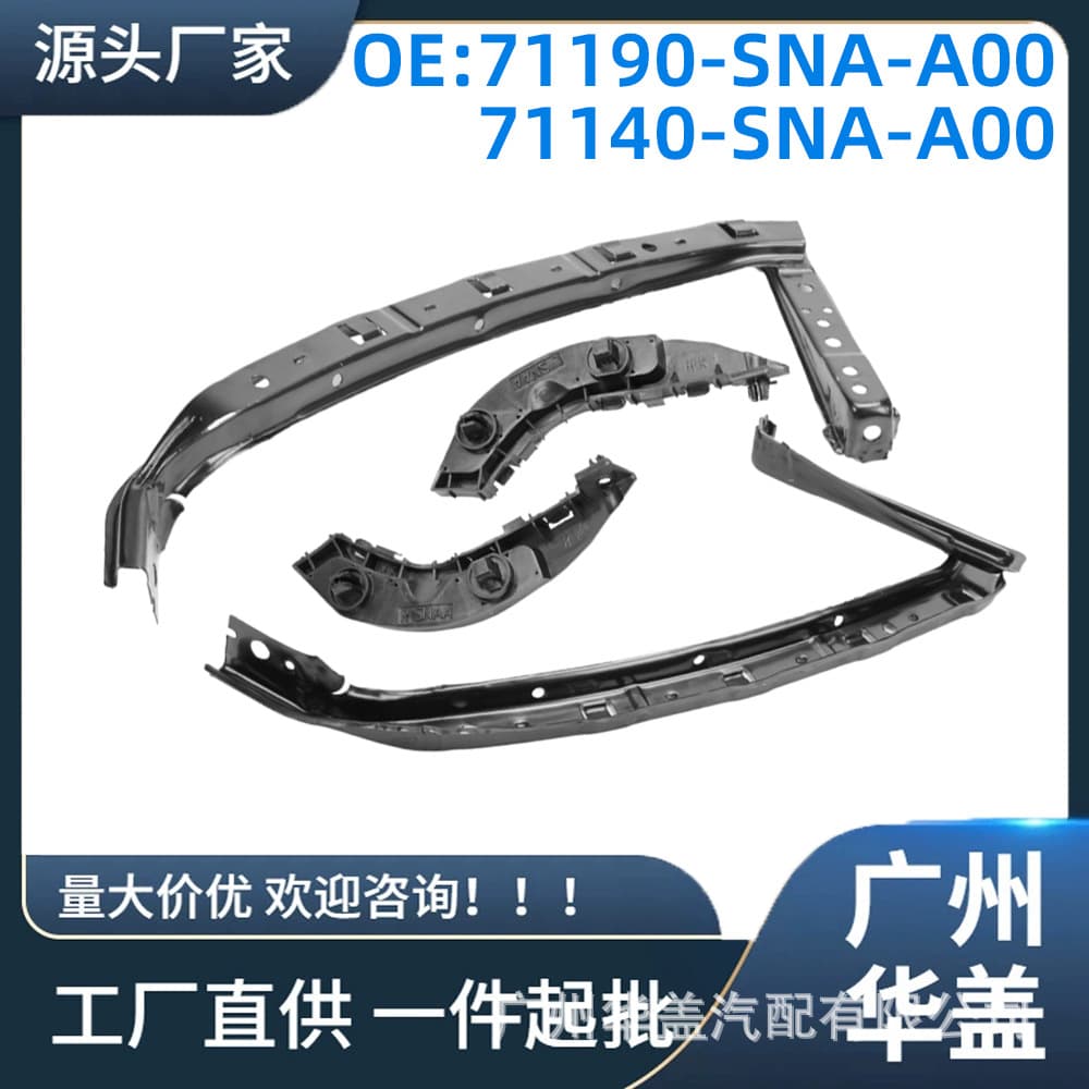 71190-SNA-A00 Compatible with Honda Civic 2006-2011 Bumper Bracket Auto Parts