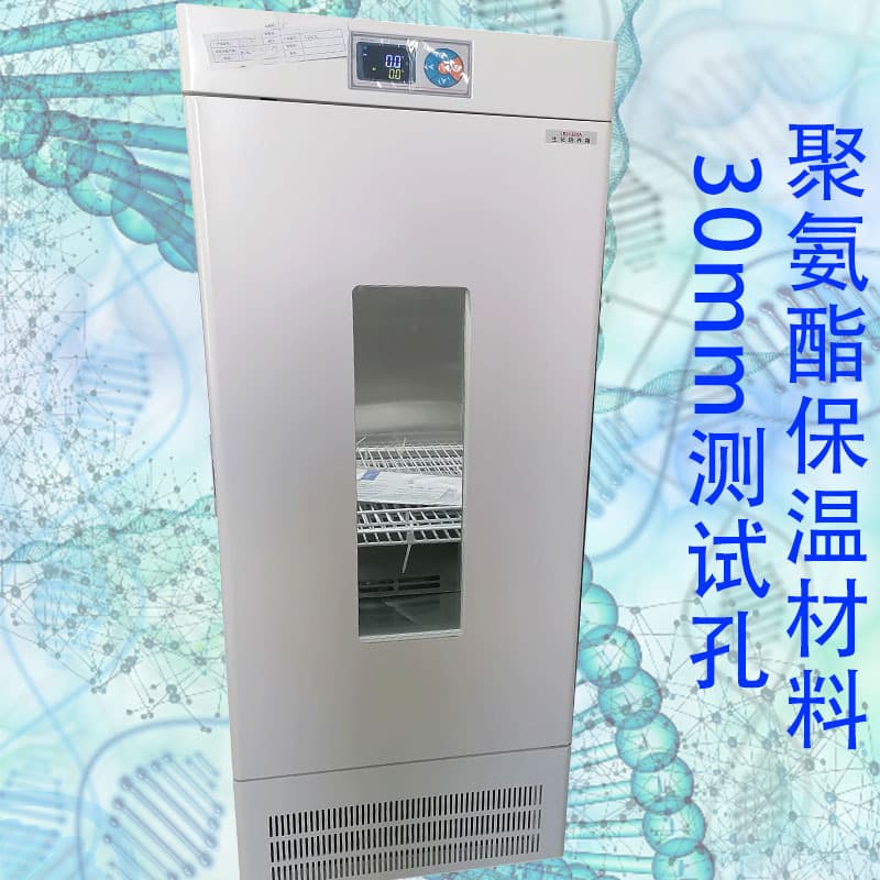 LRH-325A Biochemical Incubator with SMOOTH Air Duct System and 0.1°C Resolution for Microbial Preservation Equipment