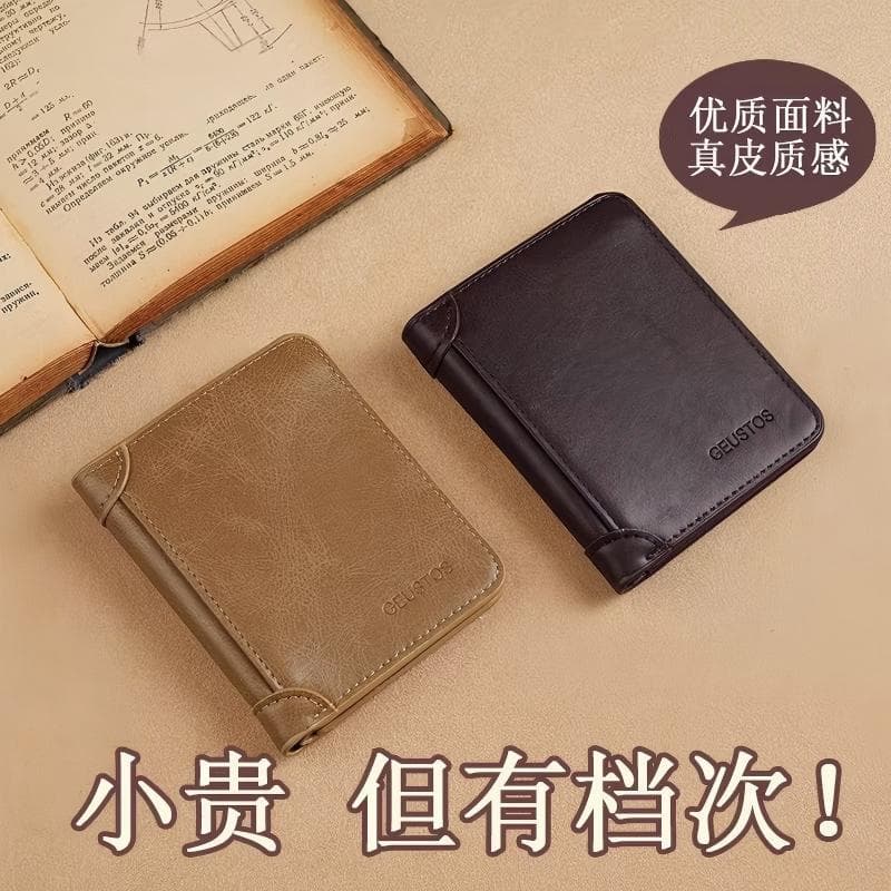 Men's Wallet 2026 New Thin Short Driver's License Integrated Card Bag Trendy Brand Student Multifunctional Men's Wallet