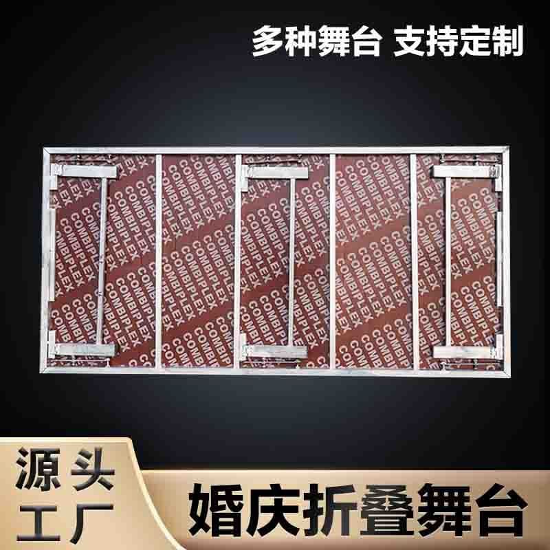 Factory Direct Folding Stage Wedding T-Stage Hotel Indoor Performance Annual Meeting Wedding Podium Stage