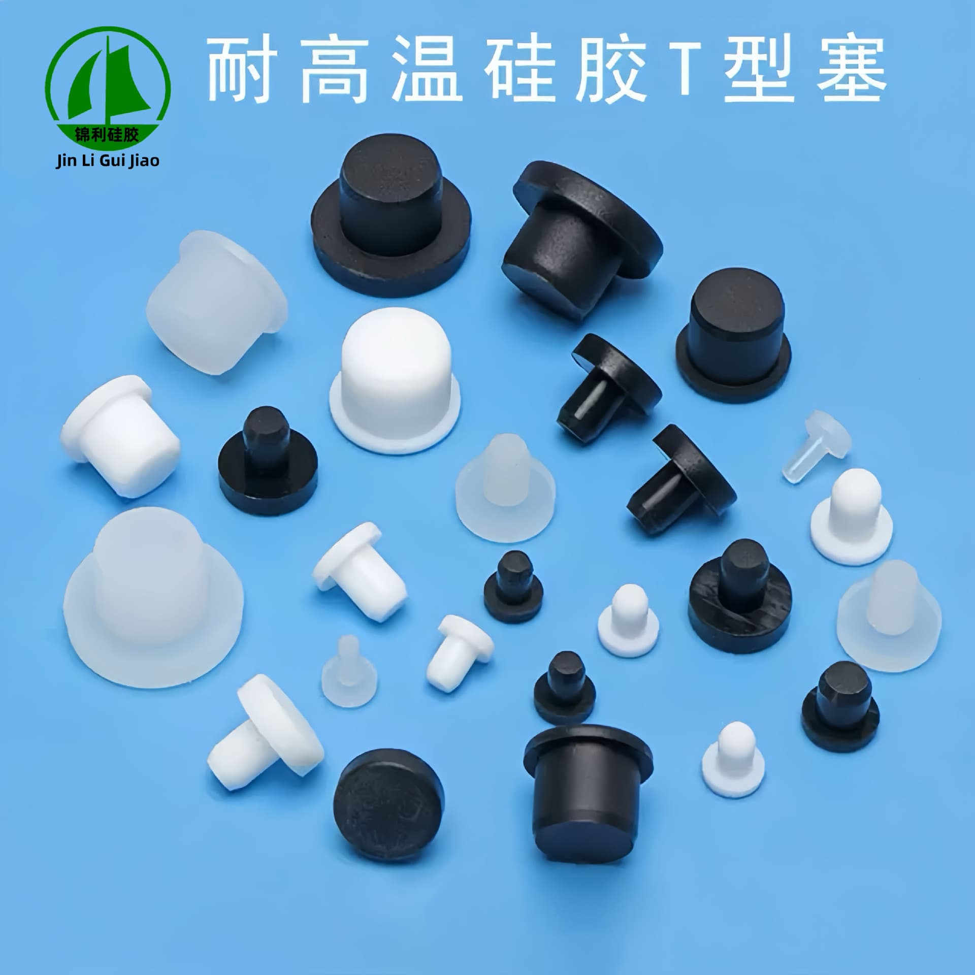 High-temperature resistant silicone T-shaped plugs, waterproof plastic pipe hole silicone plugs, cylindrical cap snap-on sealing covers.