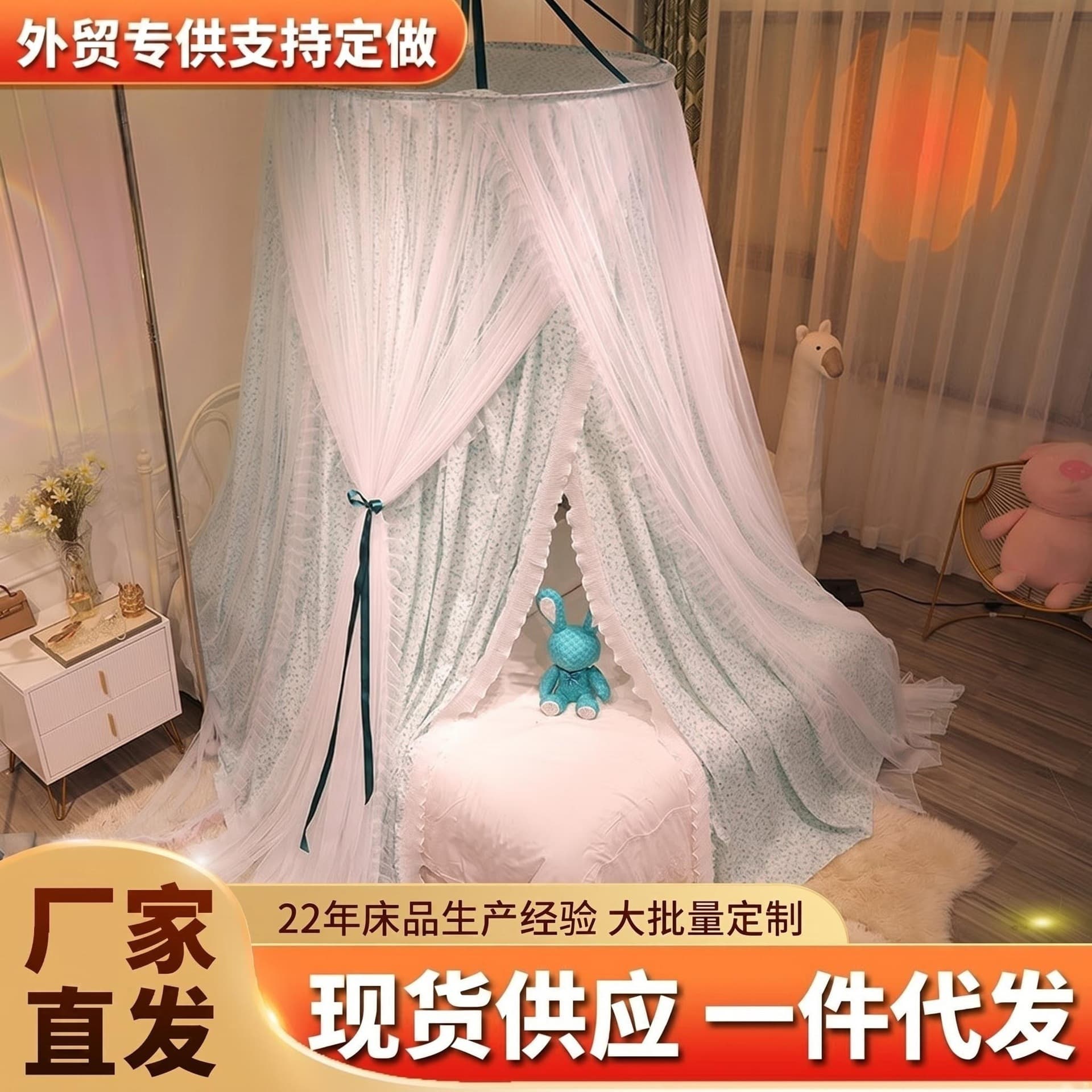 Double-layer dome bed curtain mosquito net, ceiling mosquito net, cross-border supply, student dormitory bed curtain mosquito net, children's mosquito net