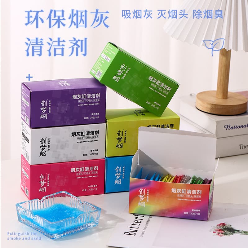 Wholesale Ash Cleaner in Independent Packaging, Bedroom, Living Room, Office Use, Smoke Extinguishing and Odor Eliminating Crystal Sand
