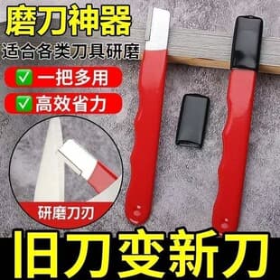 [Dropshipping] Knife Sharpener for Garden Shears, Kitchen Knives, Blade Edge Repair, Tungsten Steel Sharpening Tool