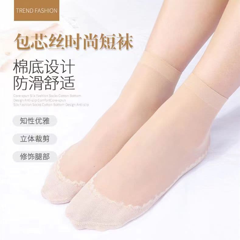 Wholesale Summer Invisible Socks, Cotton Bottom Socks, Steel Stockings, Breathable Thin Women's Stockings, Short Boat Socks