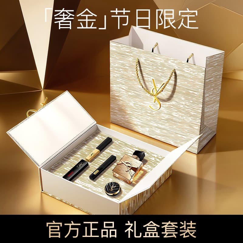 YS Luxury Gold Gift Box 5-Piece Set Lipstick Cushion Perfume Valentine's Day Birthday Gift for Girlfriend Bestie Gift Box Wholesale