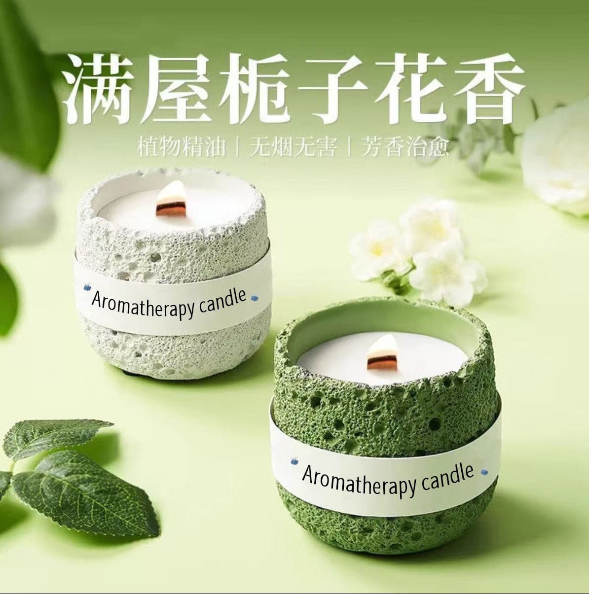 Planet Candle Aromatherapy Nordic Colored Gypsum Candle Cup Niche Atmosphere Room Bedroom Plant Essential Oil Souvenir Gift