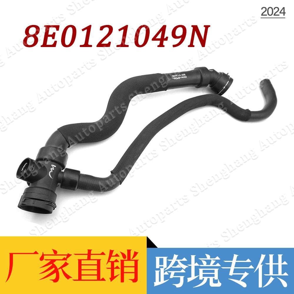 Factory Direct For Audi A4 1.8T Engine Radiator Lower Hose 8E0121049N