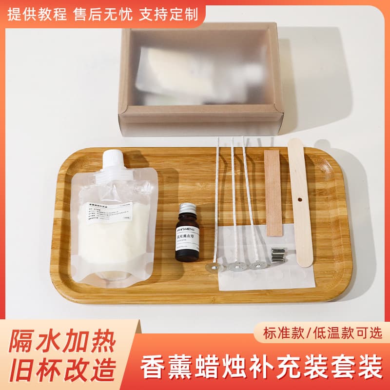 Homemade Scented Candle DIY Material Package Refill Empty Cup Replacement Mixed Wax Material Low Temperature Candle DIY Set