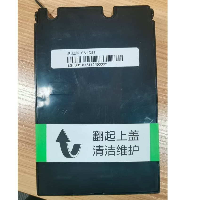 New Beiyang BS-ID81 ID Card Scanner (CIS)