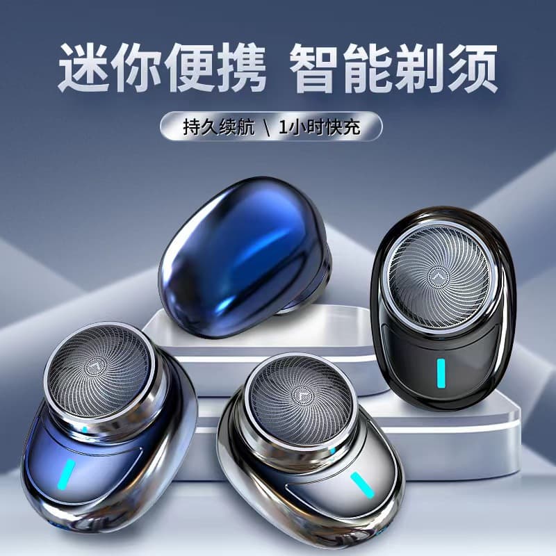 New Egg-Shaped Mini Electric Shaver Car Portable Washable Three-Blade Quiet