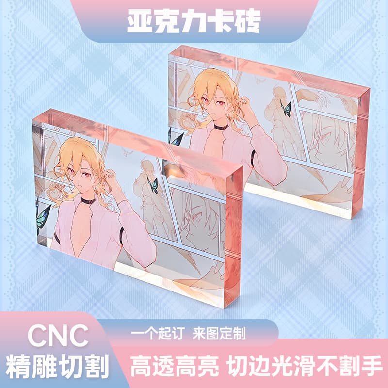Transparent Acrylic Custom Double-Sided Printed Thick 2D Cartoon Animation Brick, Goo Card Brick, Mahjong Brick