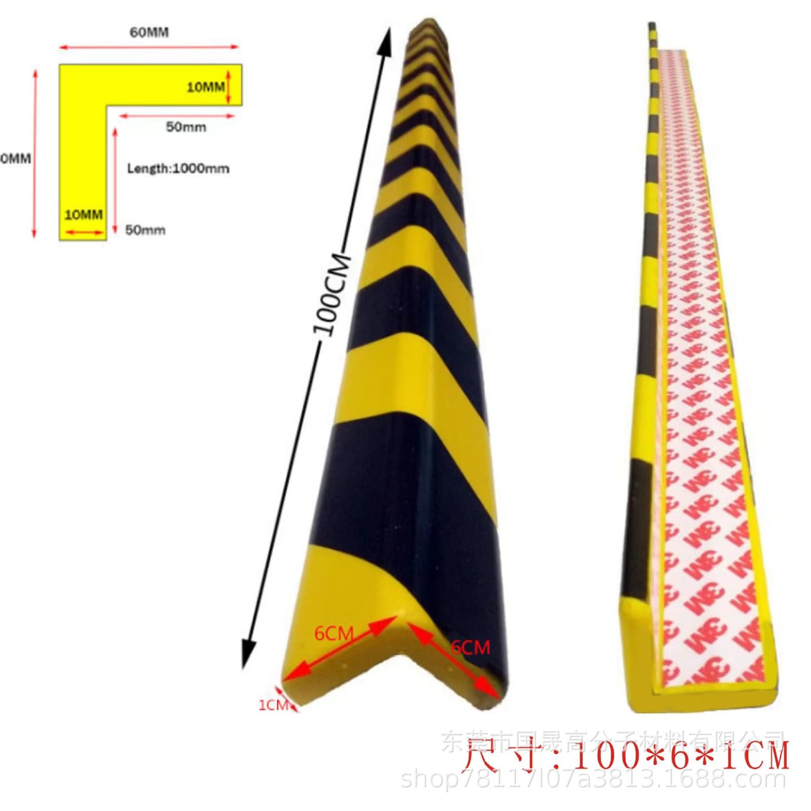 Professionally customized PU protective sponge strips, PU foam corner anti-collision warning strips, underground parking garage protection strips