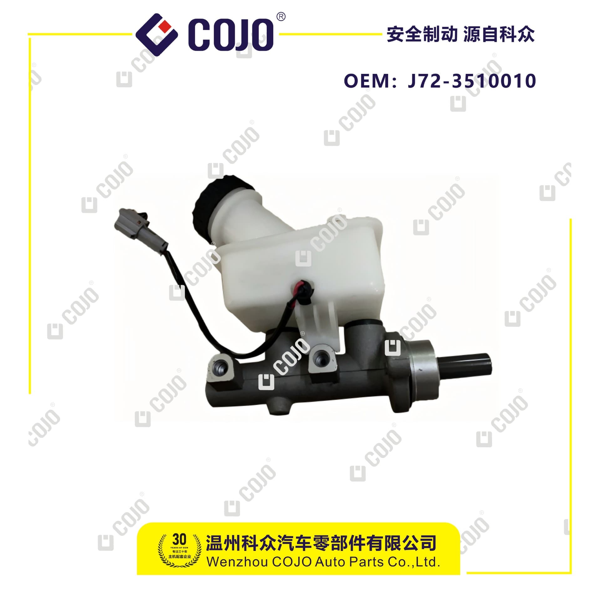 J72-3510010 brake master cylinder for Chery Ant