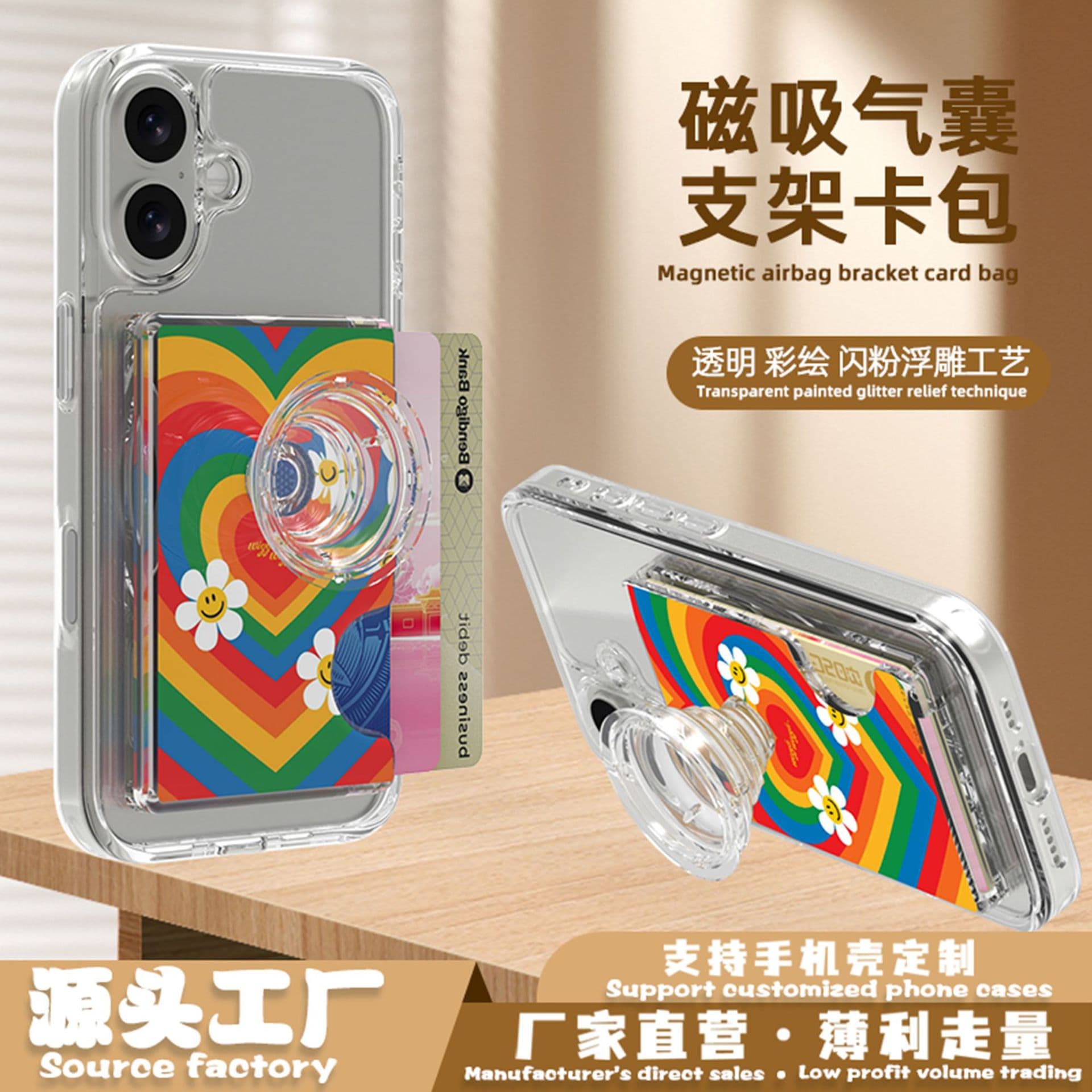 Wholesale Magsafe Magnetic Card Holder with Air Cushion Stand for Apple Phones, Includes Card Stickers