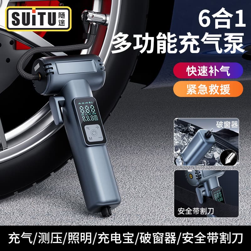 Suitu New Portable Car Inflator Outdoor Tire Pump Multifunctional with Window Breaker Cutter Air Gun