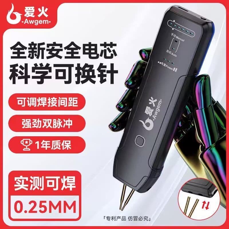 Aihuo Portable Lithium Battery Spot Welder Handheld Small Household Stainless Steel DIY Kit 18650 Nickel Strip Welding