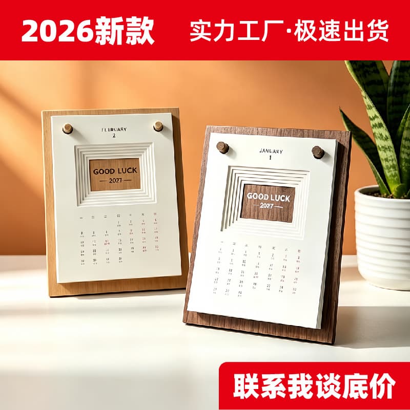 Custom Wooden Calendar Desktop Calendar for Corporate Business Gifts Monthly Calendar Desk Decoration Simple Style