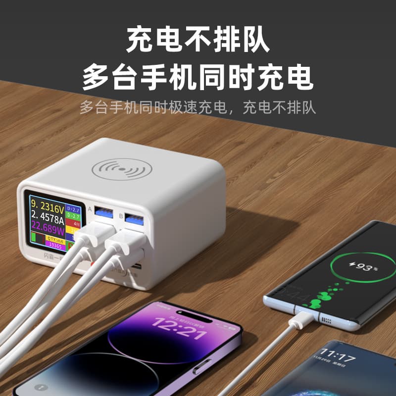 Sanba No. 1 USB multi-port charger QC3.0 fast charging PD20W wireless charging smart digital display head smart fast charging