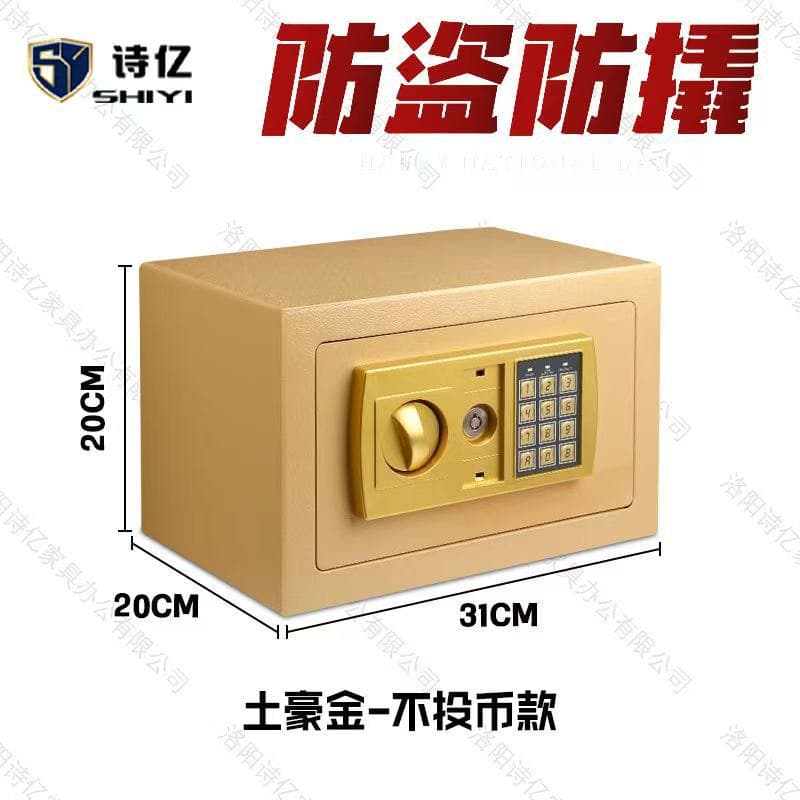 Home Small Anti-theft Mini Safe Children's Piggy Bank Coin Deposit Cabinet Office Birthday Holiday Gift Direct Sales