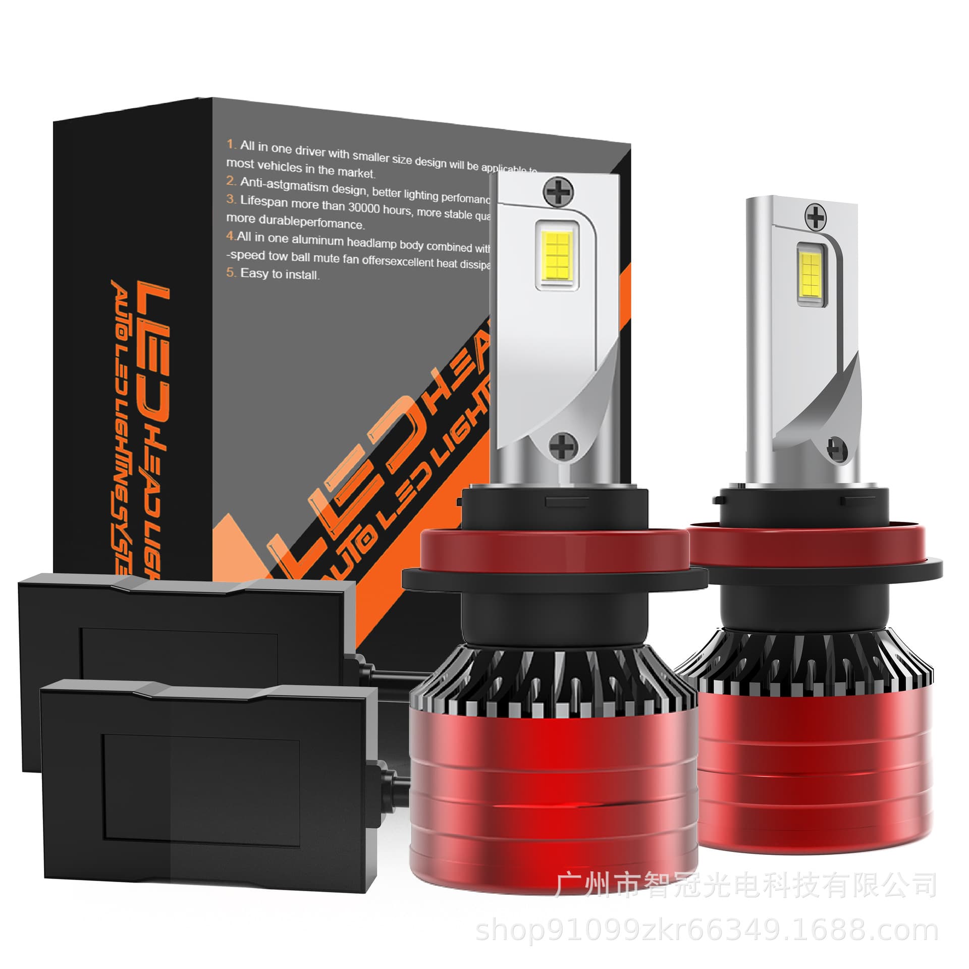 Blade Style Car LED Headlight Super Bright Focused Car Bulb H7 H4 H1 H11 9005 Factory Direct Drop Shipping