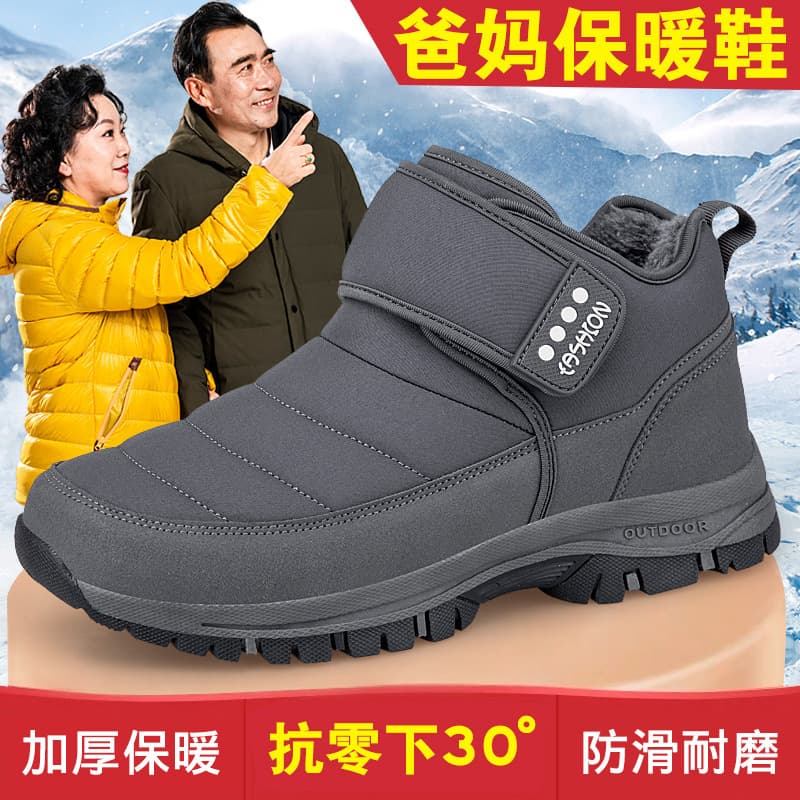 Winter Fleece-Lined Warm Men's Walking Shoes 2025 New Style, Wide & High Toe Box, Lightweight, Senior Comfort Shoes