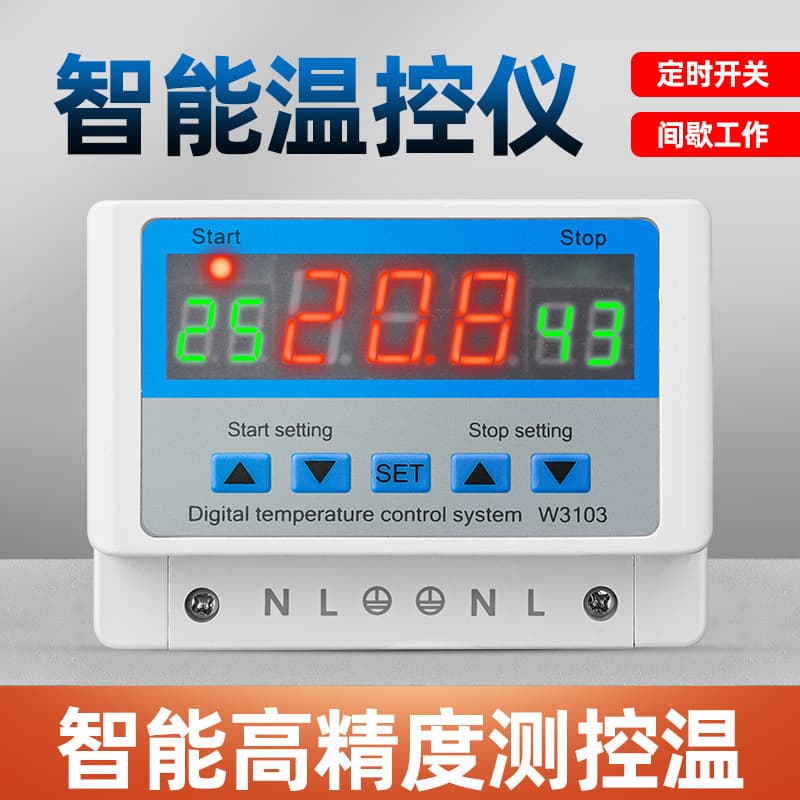W3103 Digital Temperature Controller, High-Power 30A Fully Automatic Temperature Controller, Adjustable Temperature 12V/24V/220V