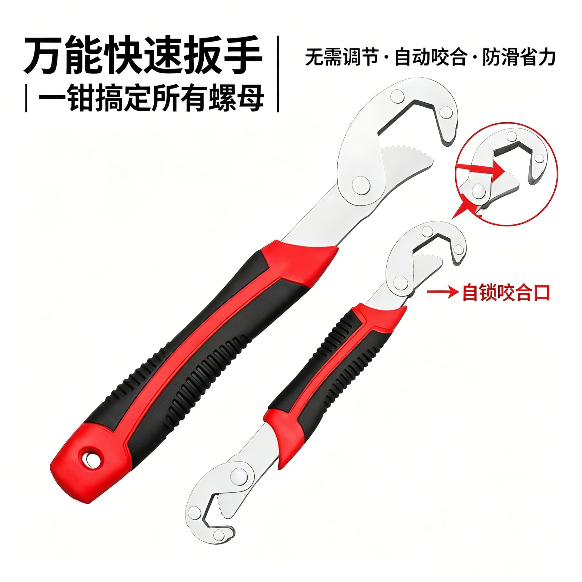 Cross-border Adjustable Wrench Multi-function Open-end Pipe Wrench Tool Large Opening Dual-purpose Bathroom Serrated Wrench Quick