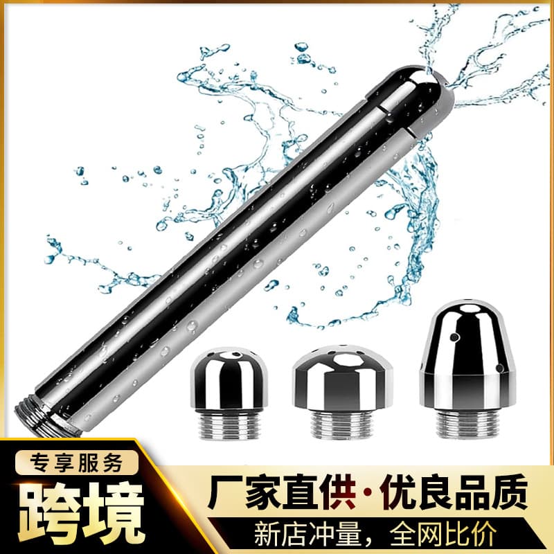 Metal Triple Head Anal Douche Intestinal Vaginal Enema Private Part Cleaner Butt Plug Insertion Fetish Sex Prop
