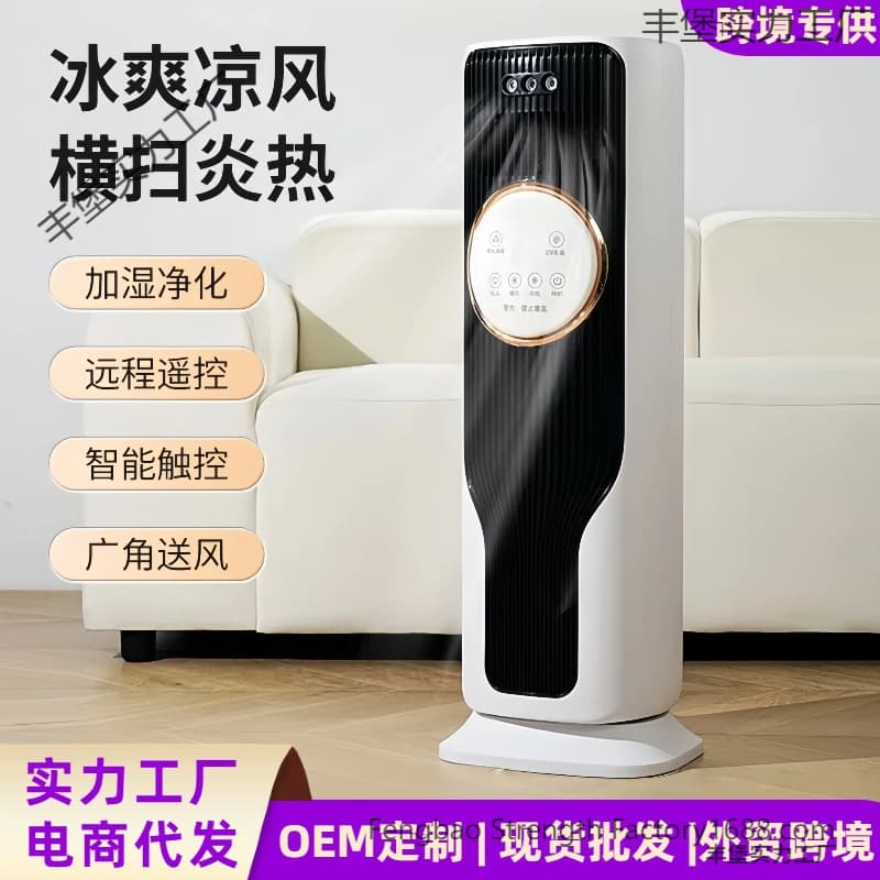Dual-Mode Air Cooler and Heater Fan, Household Atomizing Humidifier, Inverter Heater, Energy-Saving Water Air Conditioner, Electric Heater