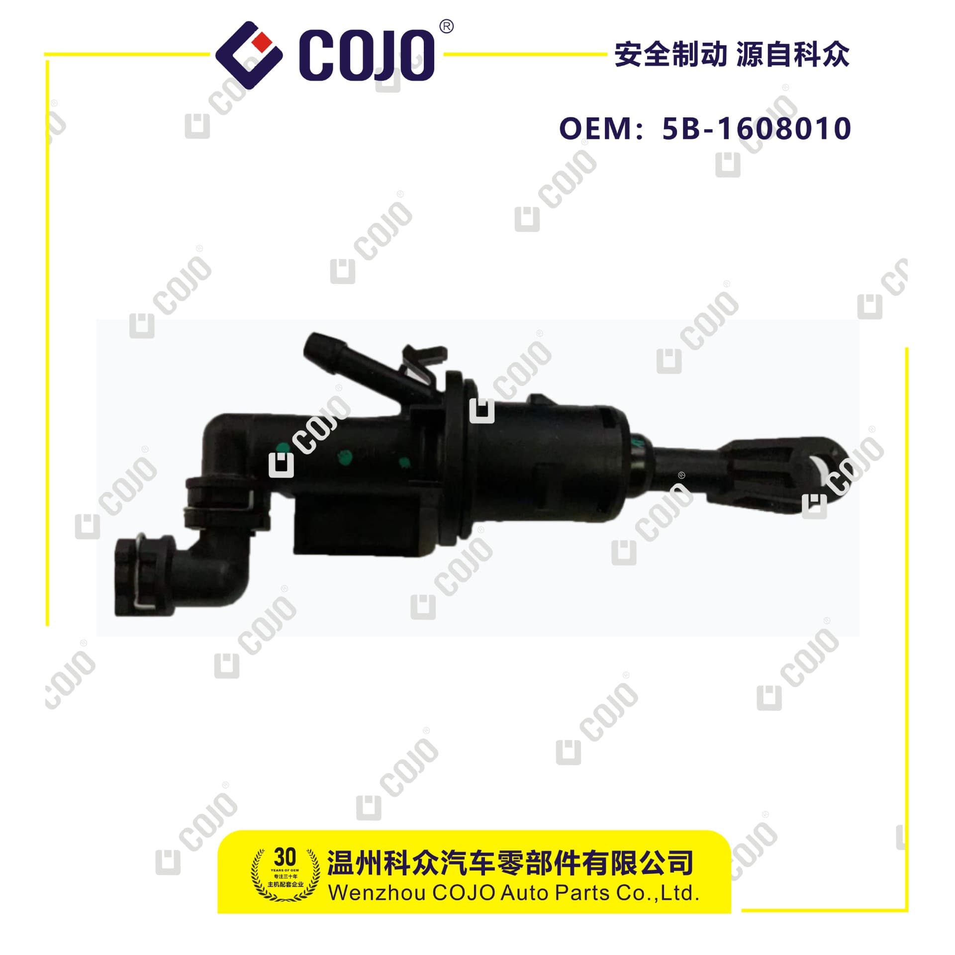 5B-1608010 clutch master cylinder fits BYD G5/5B/Senova X65 (2015-)