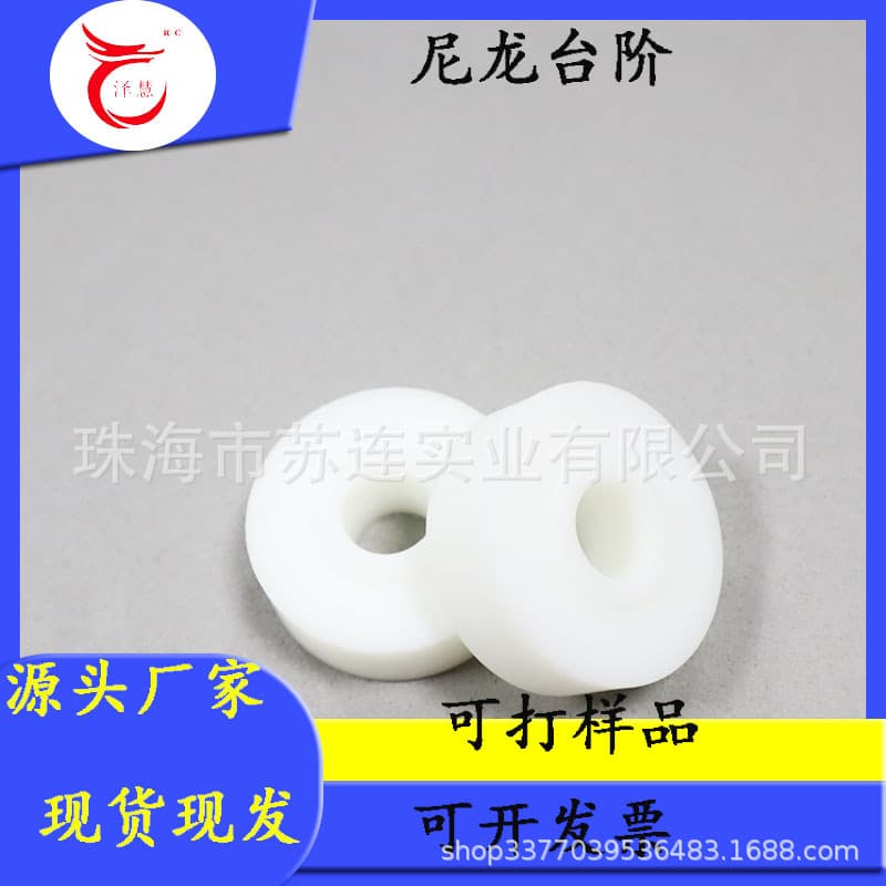 Professional manufacturer producing PEEK, nylon 6, nylon 66, flame-retardant nylon, various specifications of plastic gaskets, eco-friendly products