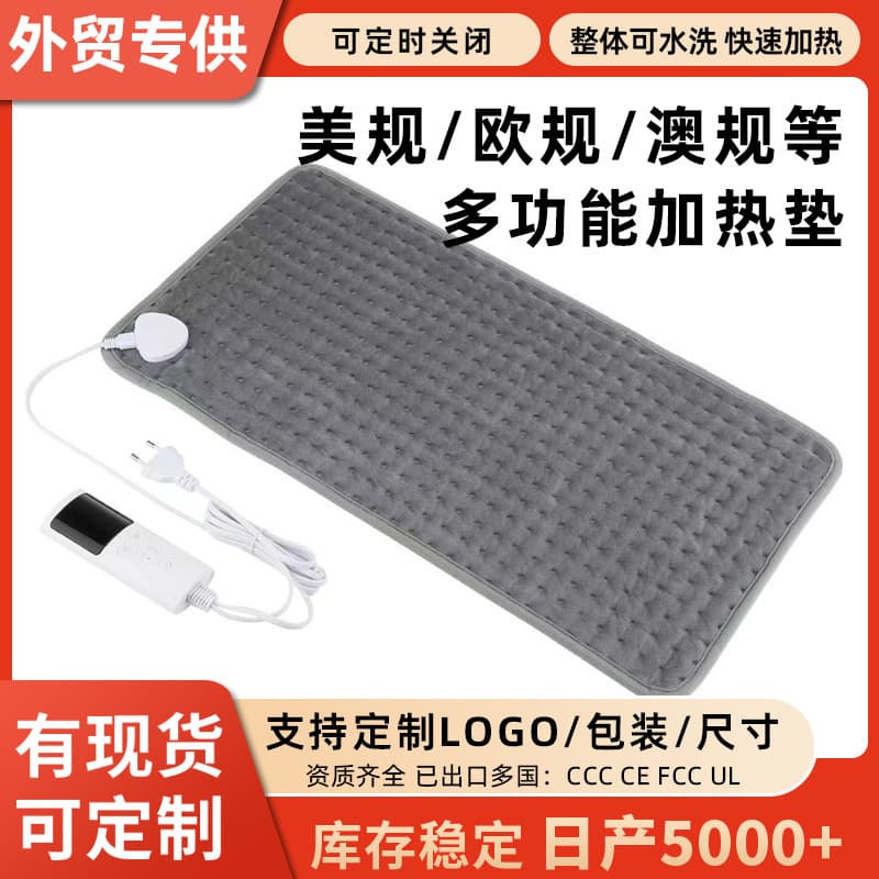 Cross-border Electric Heating Blanket Heating Pad Heat Therapy Pad Multi-function Warm Body Blanket Electric Blanket CK