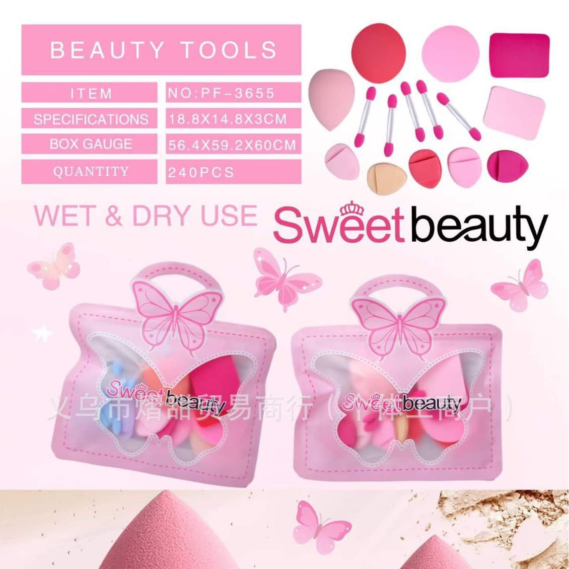 Beauty Tools Beauty Egg Explosive Mini Finger Powder Puff Double-ended Sponge Lip Brush Set Beauty Tools