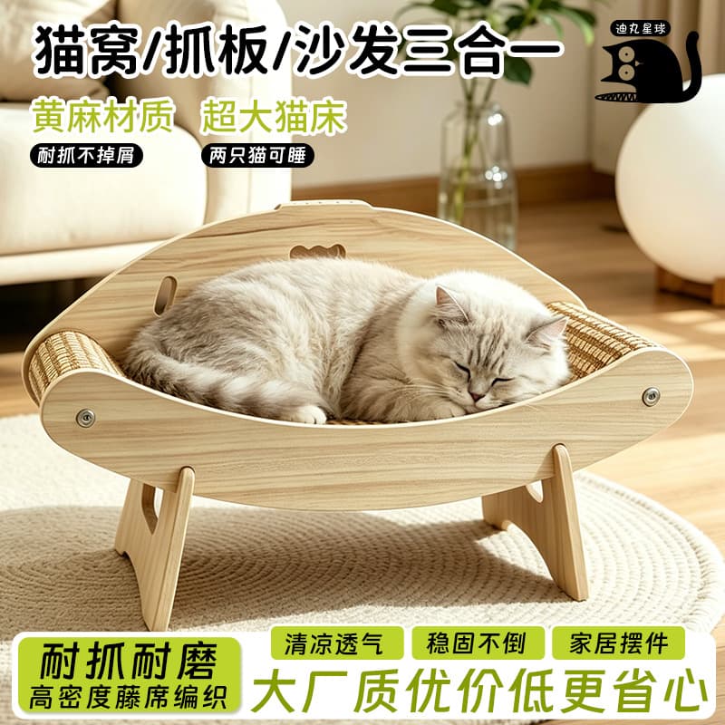 Best-selling Cat Cooling Mat, Cat Bed, Wear-resistant Sofa, Extra Large Cat Scratcher Board, Cat Bed Integrated, Cat Lounge Chair
