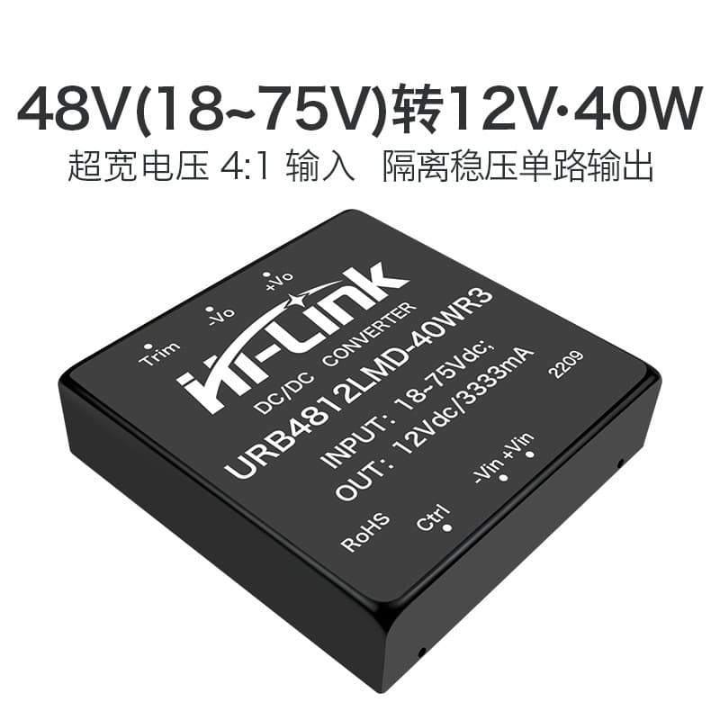 48V to 12V Isolated Power Supply Module URB4812LMD-40WR3 DC-DC Regulated Module 40W Output
