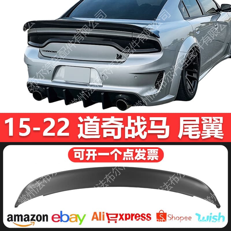 Suitable for 15-22 Dodge Charger Dodge Charger tail wing modified rear spoiler fixed wind wing top wing