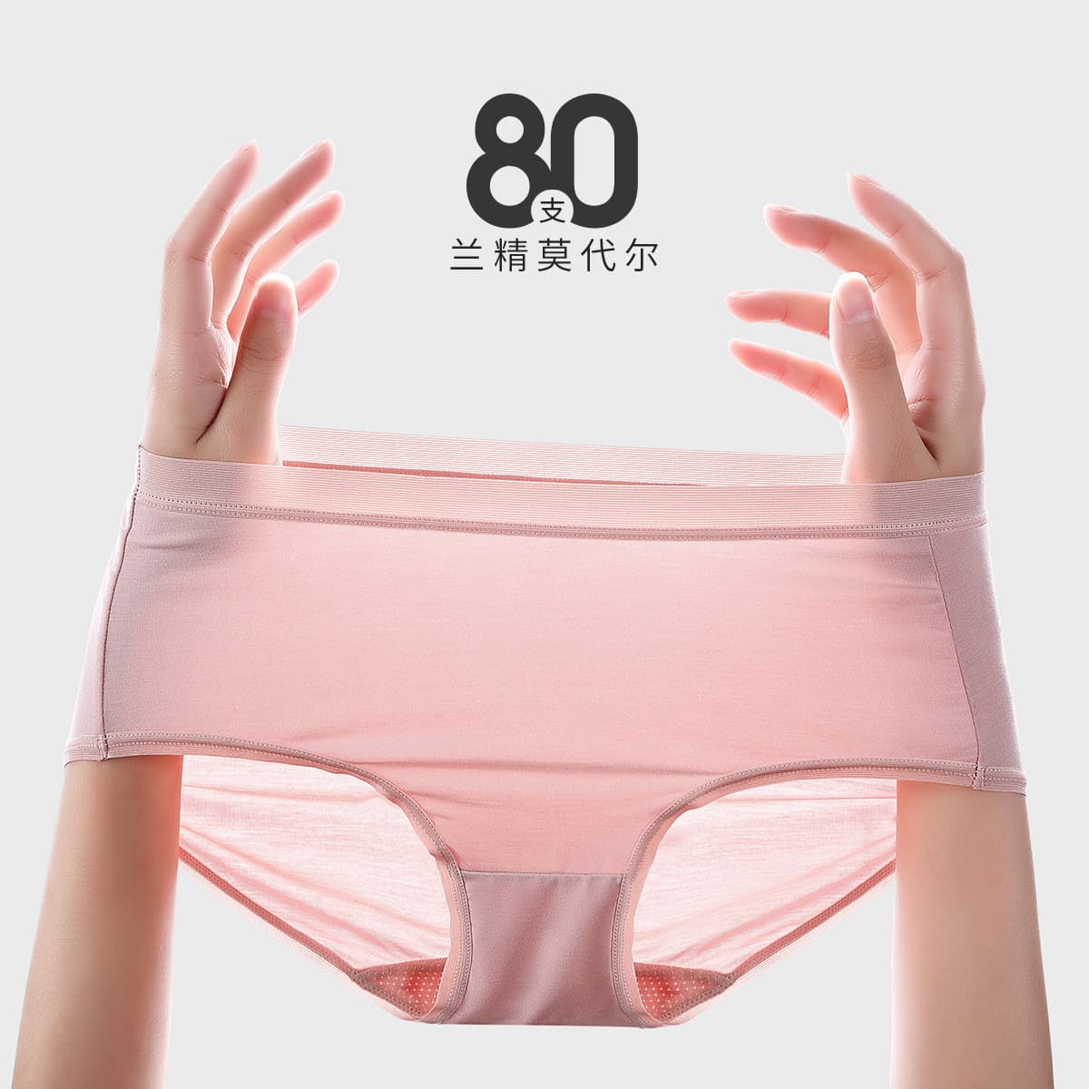 80-Pack Women's Briefs, Simple Hip-Hugging, Antibacterial Crotch, Mid-Rise, Thin Modal, Basic Triangle Panties