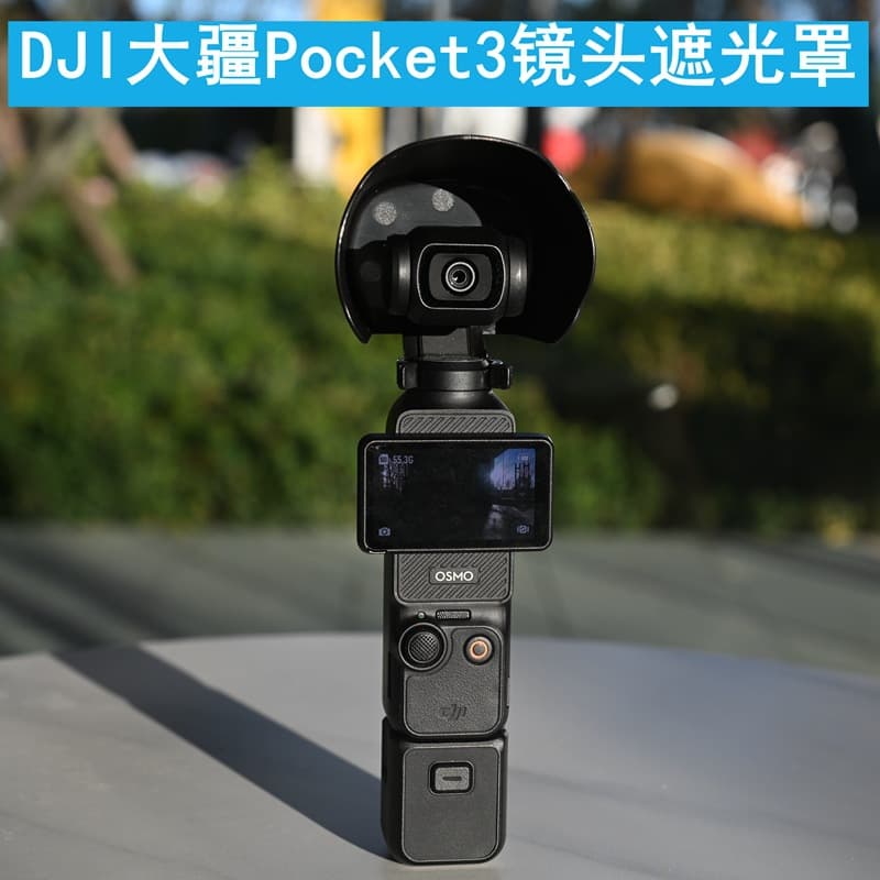 MATTY Lens Hood and Protective Case for DJI Pocket 3 Gimbal Camera