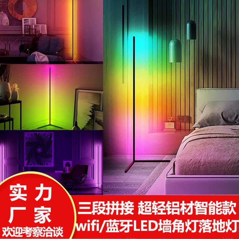 Smart LED corner lamp Bluetooth graffiti wifi magic color RGB disassembly and splicing ultra-light cross-border internet celebrity floor lamp