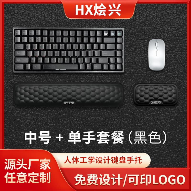 Amazon Mechanical Keyboard Wrist Rest Memory Foam Mouse Pad Wrist Support Cross-border Wrist Rest Hand Rest Cushion Wholesale