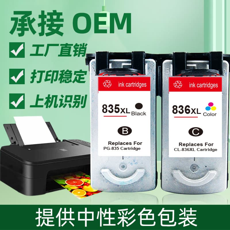Compatible Canon PG835 CL836 Ink Cartridge for IP1188, 835XL 836XL Black Color Ink Cartridge