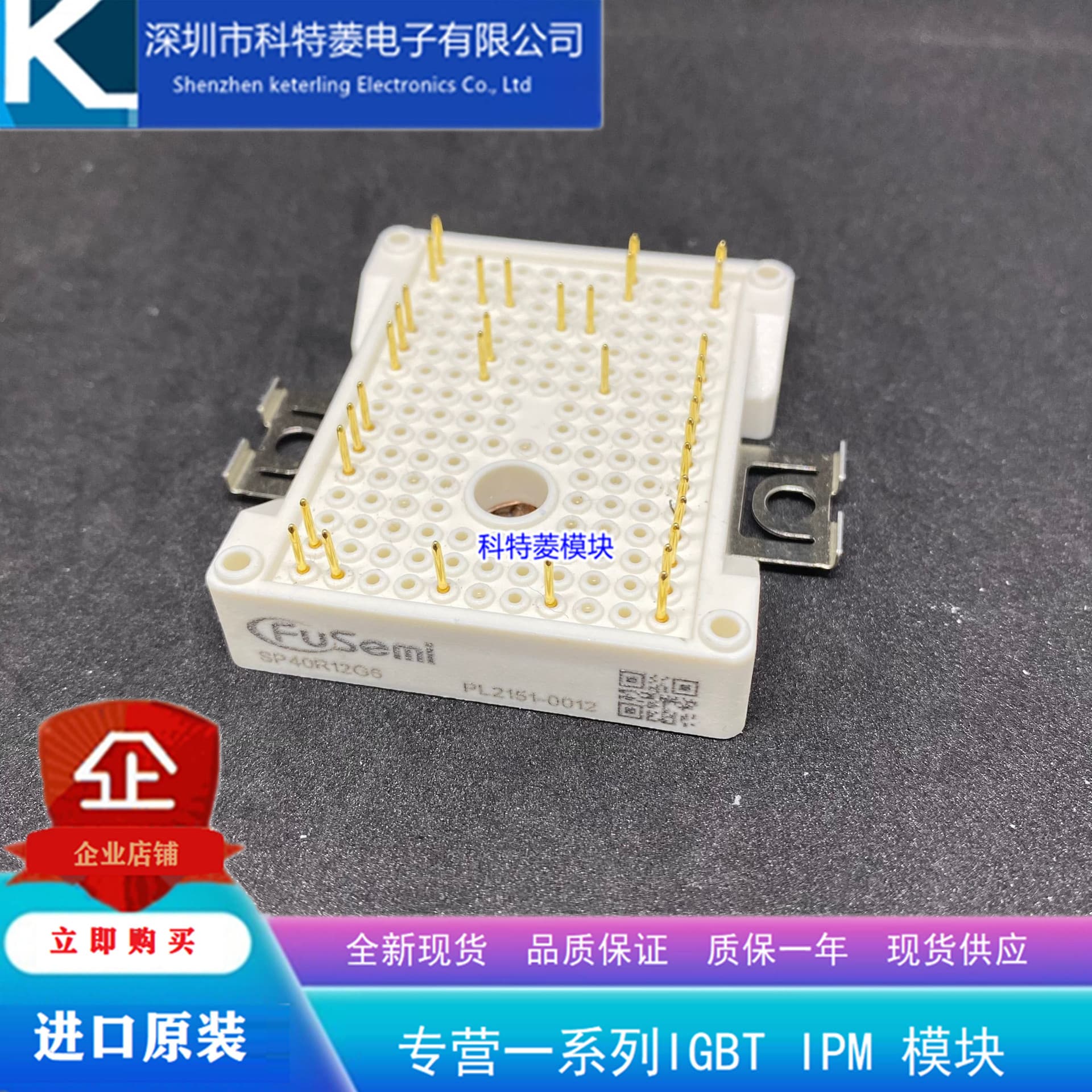 SP15R12G6 Inverter Module Accessory New 15A-1200V Original Quality Guaranteed Direct Purchase