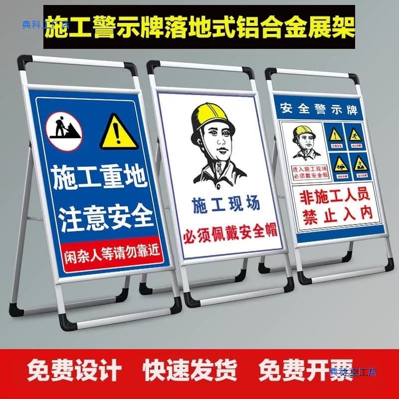 Under Construction Warning Signs Safety Identification Plates for Construction Sites Deep Pit Hazard Caution Boards