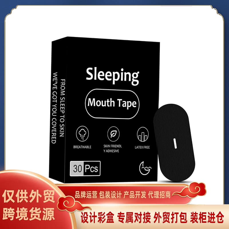 Cross-Border Elastic Fabric Mouth Closure Anti-Snoring Patch for Adults and Children Sleep Mouth Closure Patch Breathing Correction Patch Wholesale
